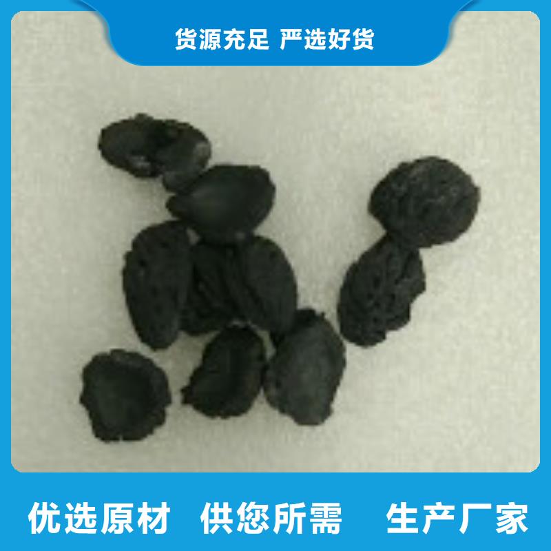 果壳活性炭-微生物除臭剂用心做品质本地供应商