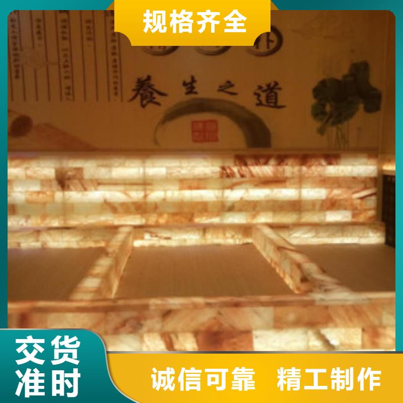 汗蒸房品牌企业货品齐全