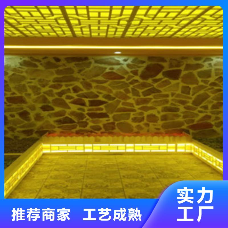汗蒸房承建实力派厂家当地公司