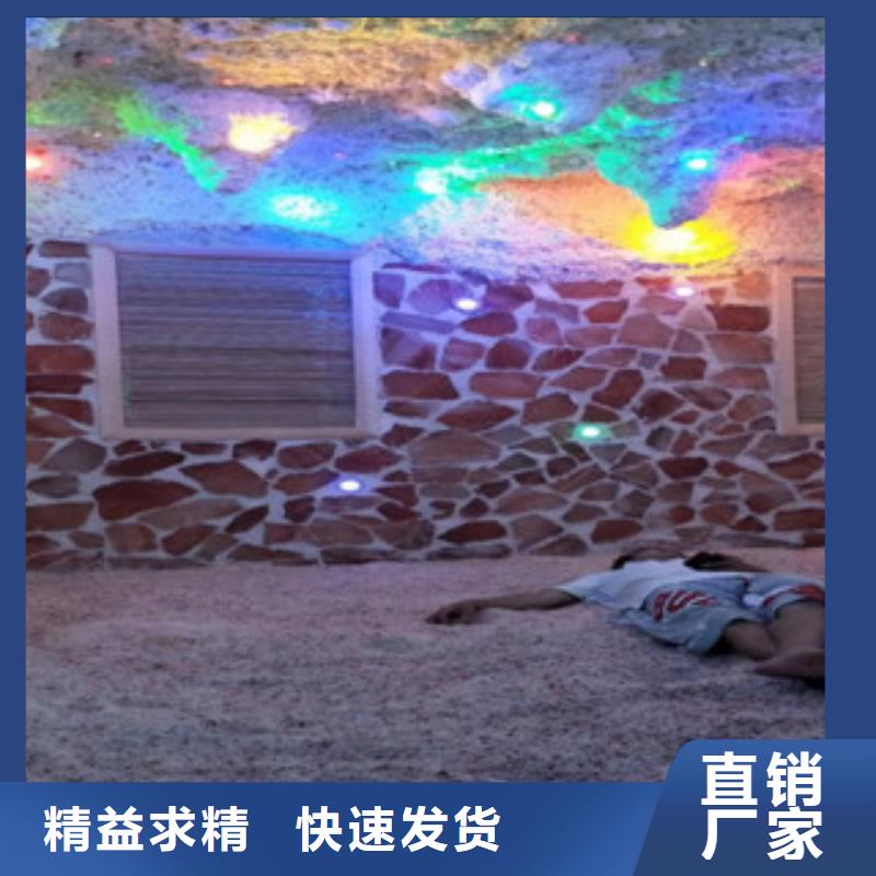 汗蒸1_汗蒸房承建一站式采购方便省心采购无忧