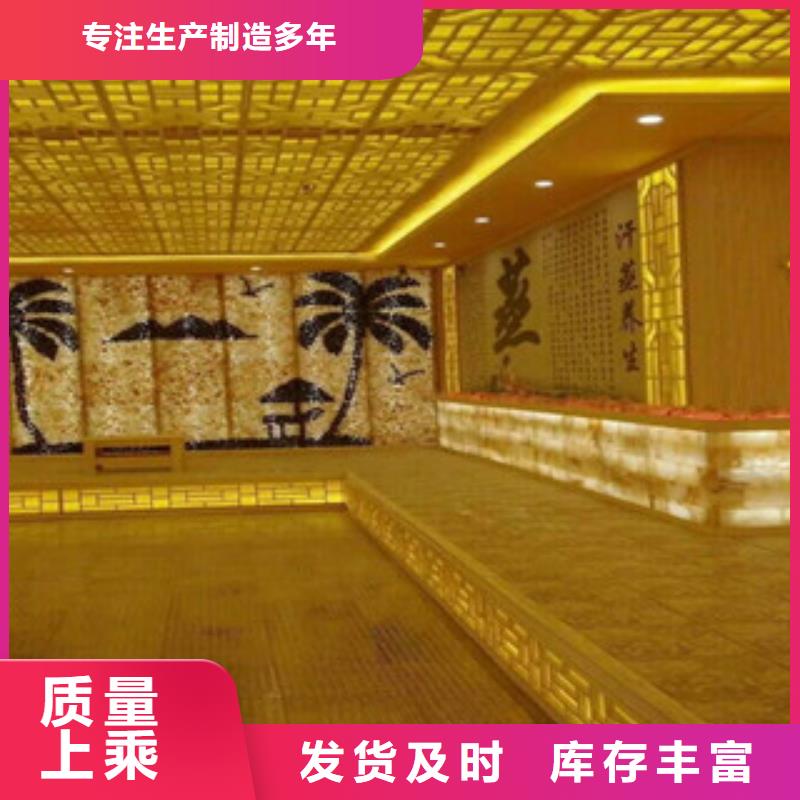 汗蒸房安装汗蒸房承建极速发货好品质售后无忧