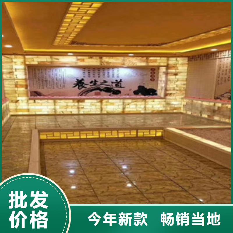 汗蒸房安装汗蒸房设计欢迎来厂考察本地厂家