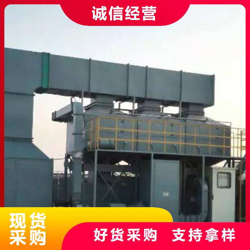 rco催化燃烧环保废气处理设备喷烤漆房打造好品质本地品牌