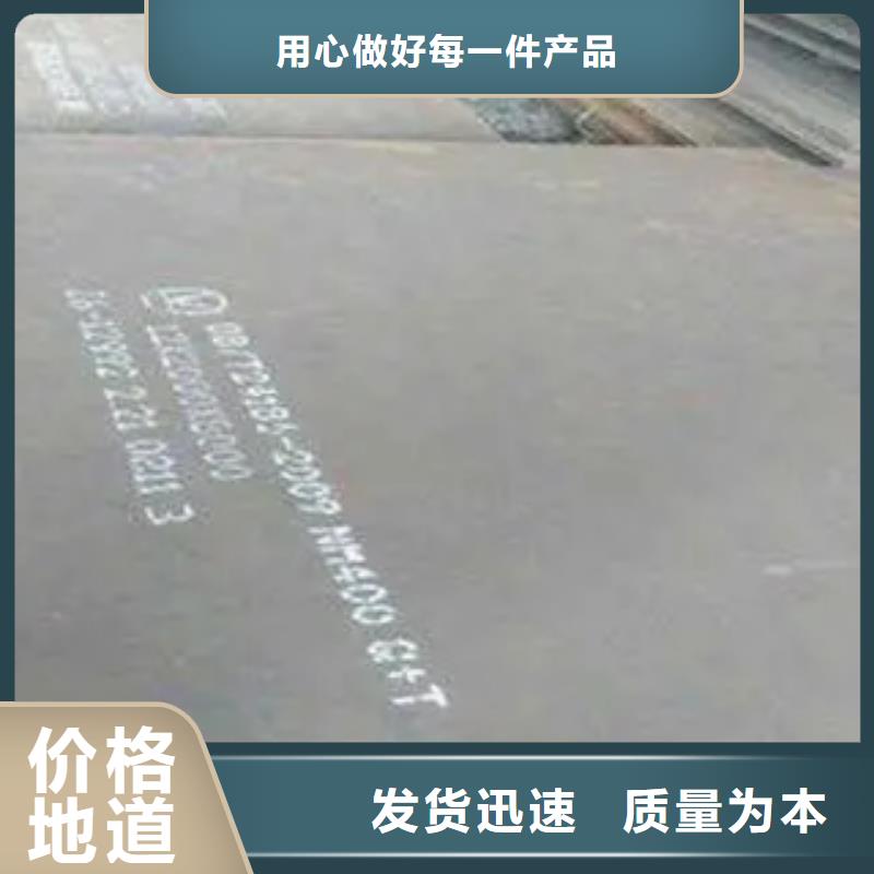 【耐磨板】合金板现货销售做工精细