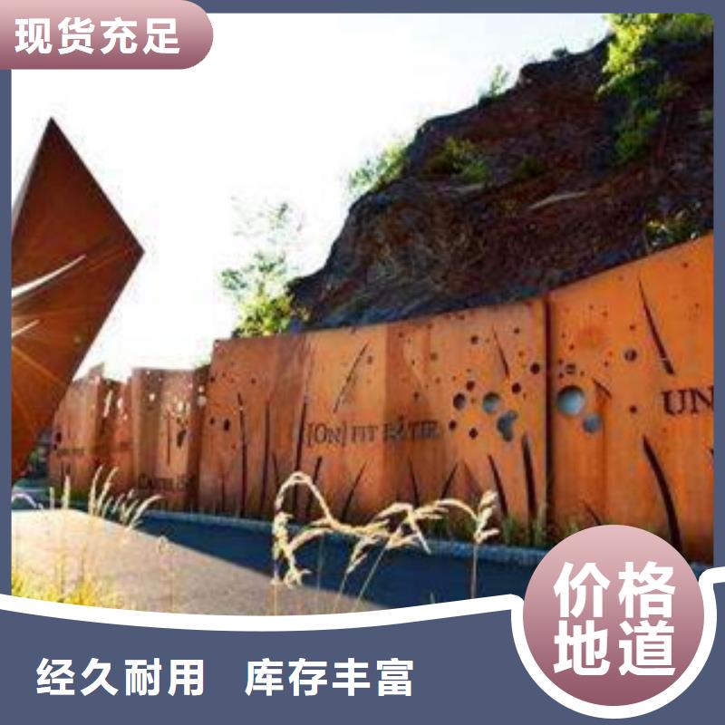 耐候板-船板多年厂家可靠品类齐全