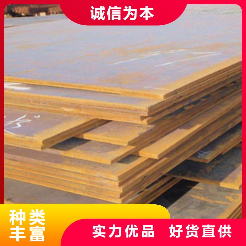 高强板合金板售后服务完善本地货源