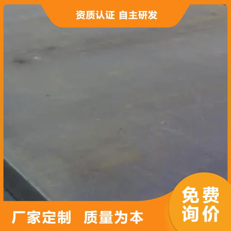 高强板船板价格合理产地源头好货