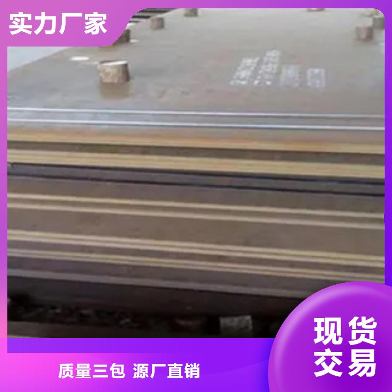 高强板合金板多年经验值得信赖核心技术