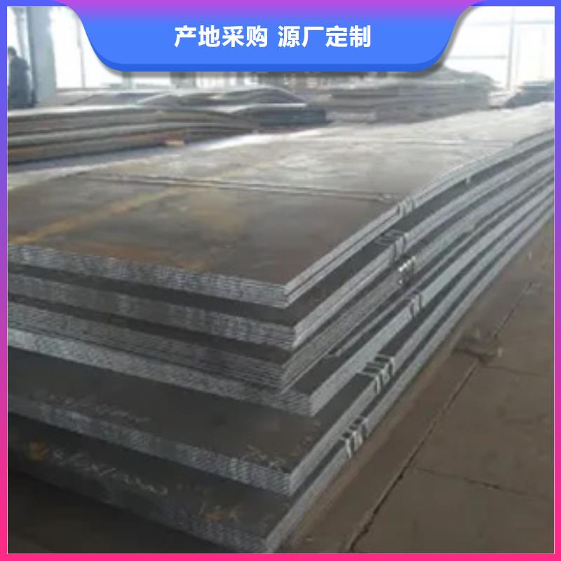 高建板,耐候板生产厂家现货充裕自主研发