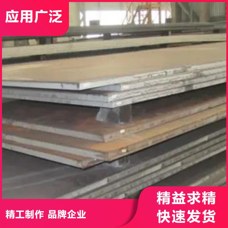 船板桥梁耐候板专业生产N年保障产品质量