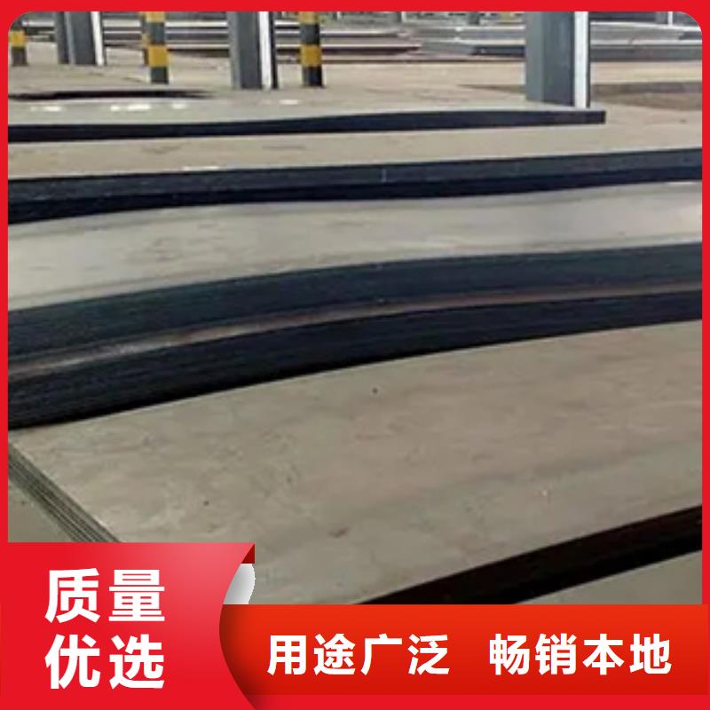 锰钢板-耐磨板今日新品出货及时