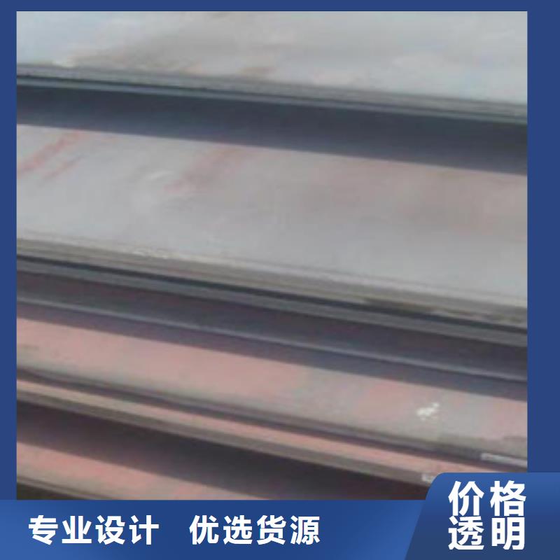 【合金板精心打造】省心又省钱