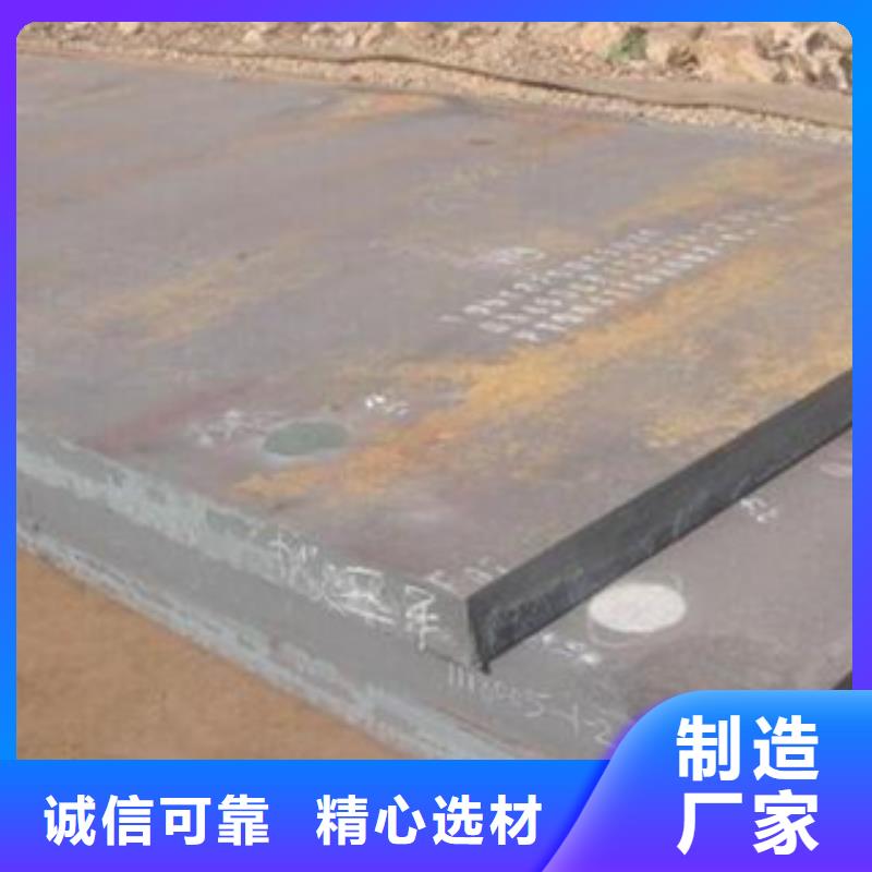合金板耐候板生产厂家闪电发货厂家直发
