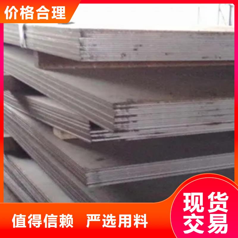 管线钢板耐磨板价格合作共赢放心购