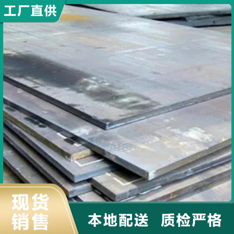 管线钢板_耐候板来电咨询专业厂家