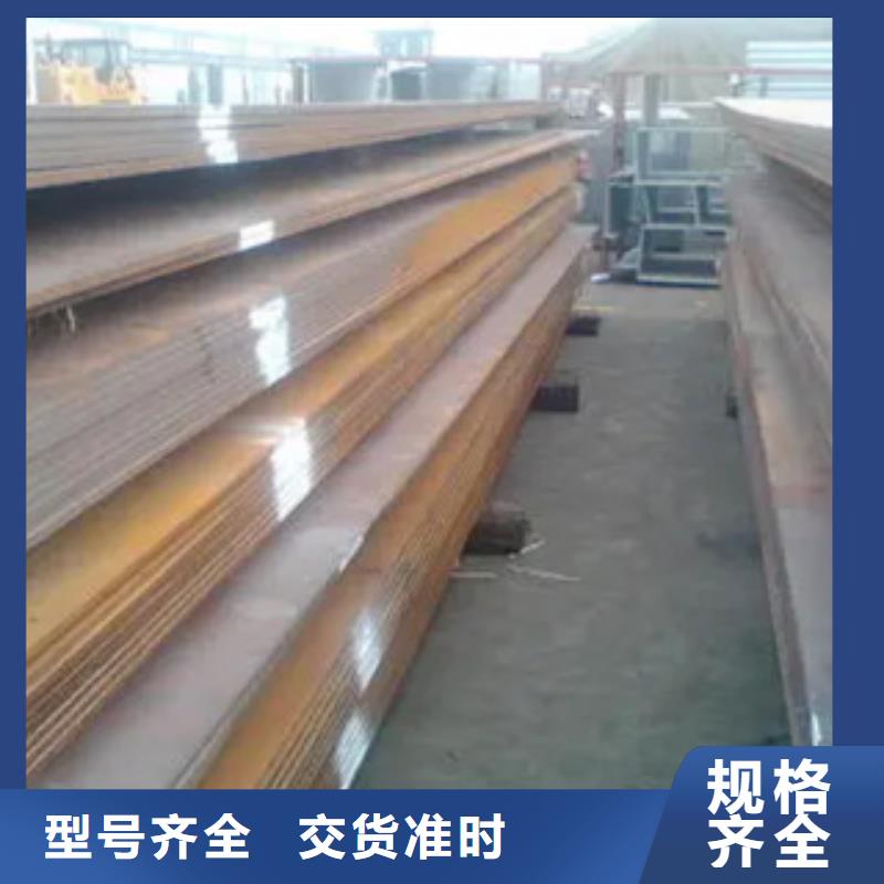 管线钢板【船板】品质优良精心选材