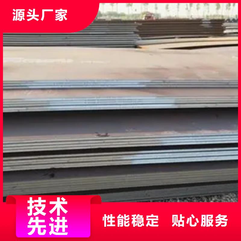 管线钢板耐候板生产厂家选择大厂家省事省心专业的生产厂家
