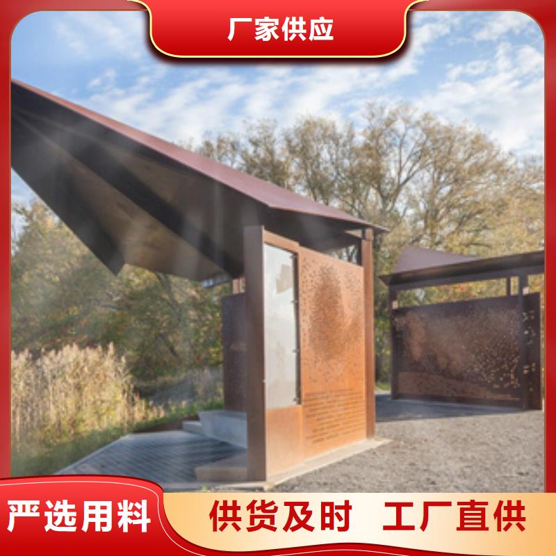 耐候板合金板真材实料加工定制一站式采购商家