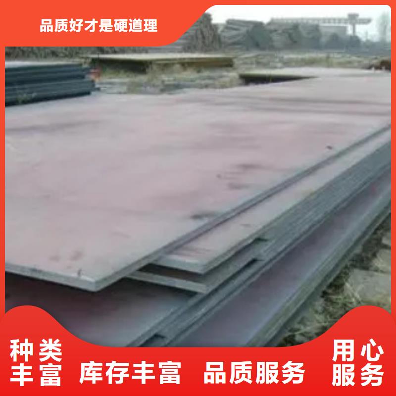 管线钢板_船板为品质而生产高性价比