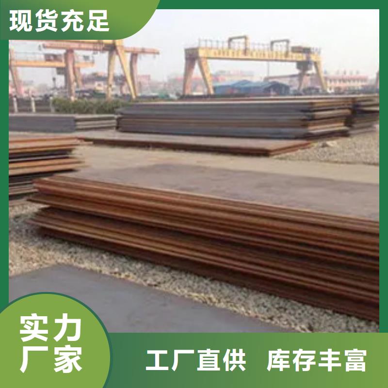 【管线钢板耐候板厂家直销】一站式供应厂家