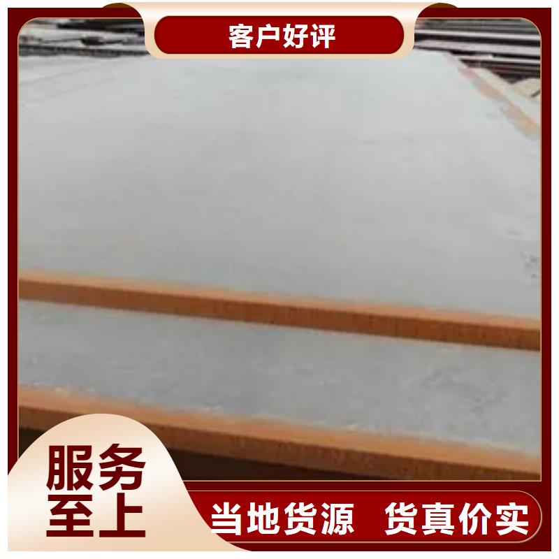 船板-耐候板真材实料加工定制同城生产商