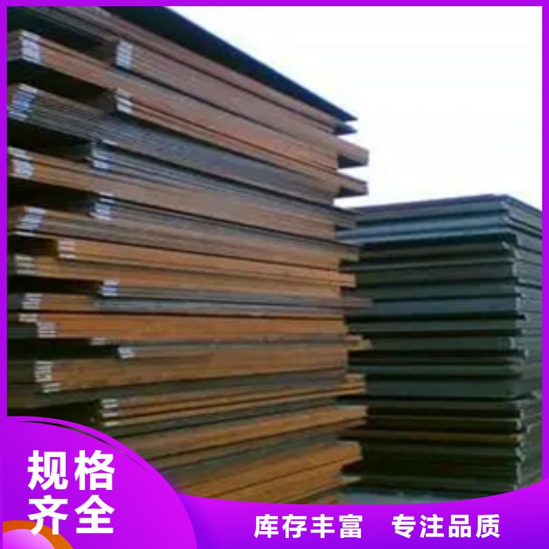 船板专业生产N年同城生产厂家