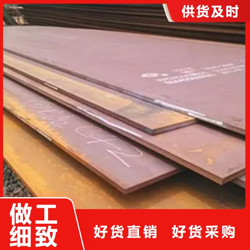 船板合金板打造行业品质当地货源