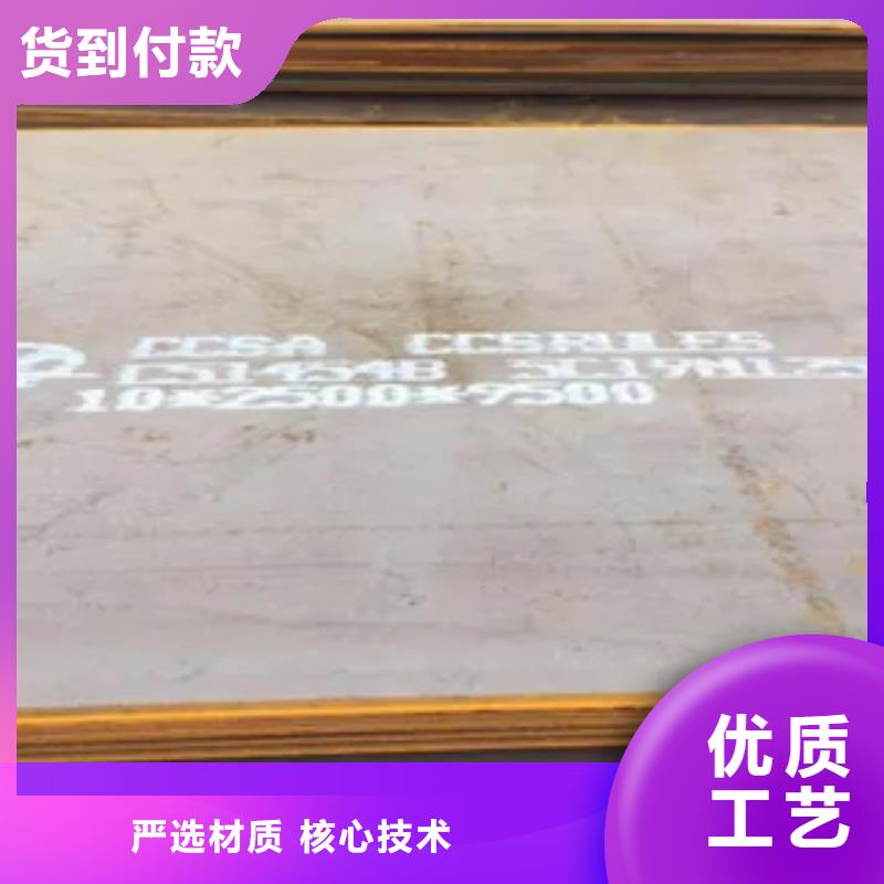 船板-合金板欢迎来电询价当地生产商