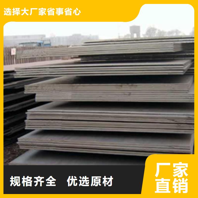 桥梁板合金板经久耐用优选厂商