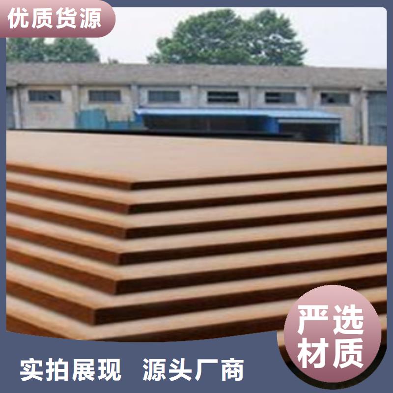 合金板【桥梁板】拥有核心技术优势同城厂家