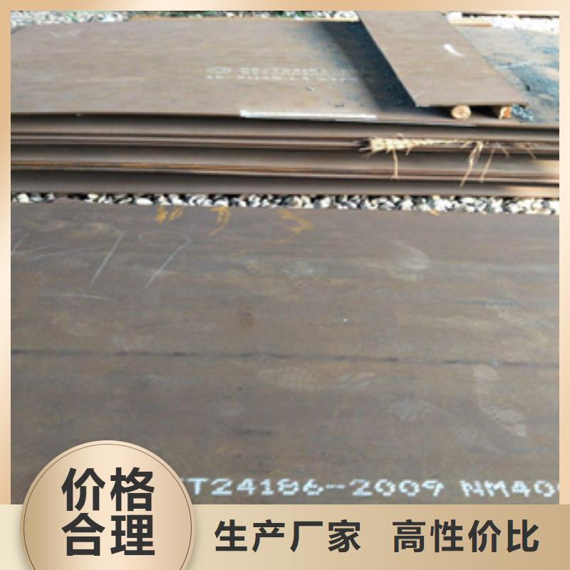 耐磨板锅炉容器板用心制造匠心打造