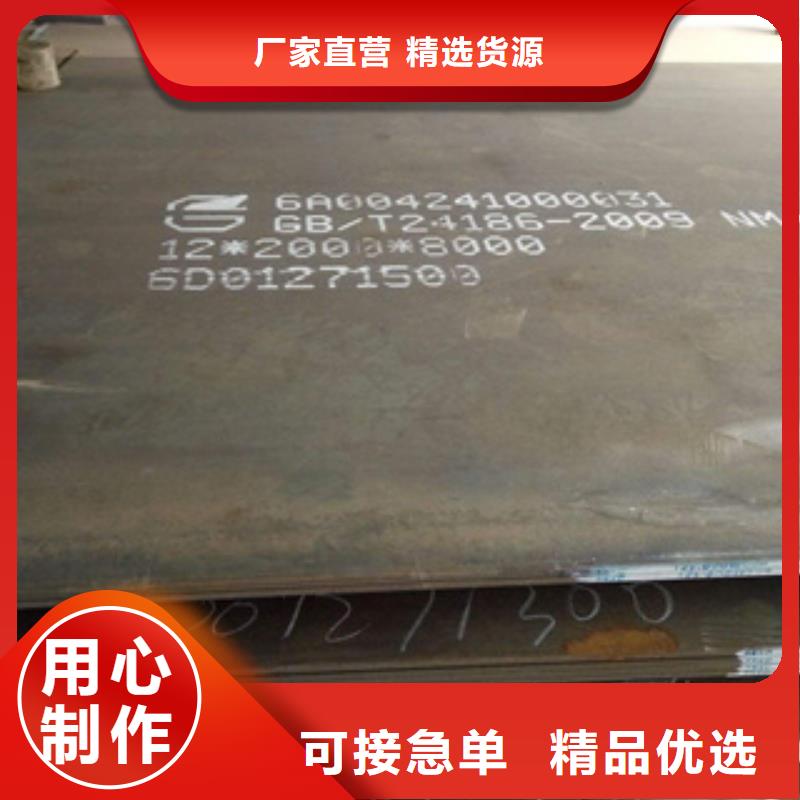 耐磨板船板厂家好品质售后无忧优势