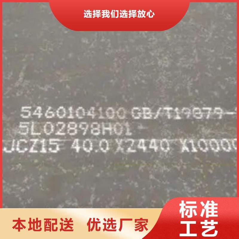 高建钢板船板可接急单打造行业品质
