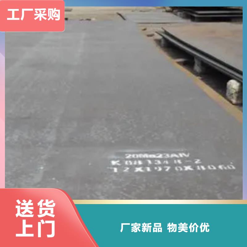 【高建钢板耐候板以质量求生存】N年大品牌