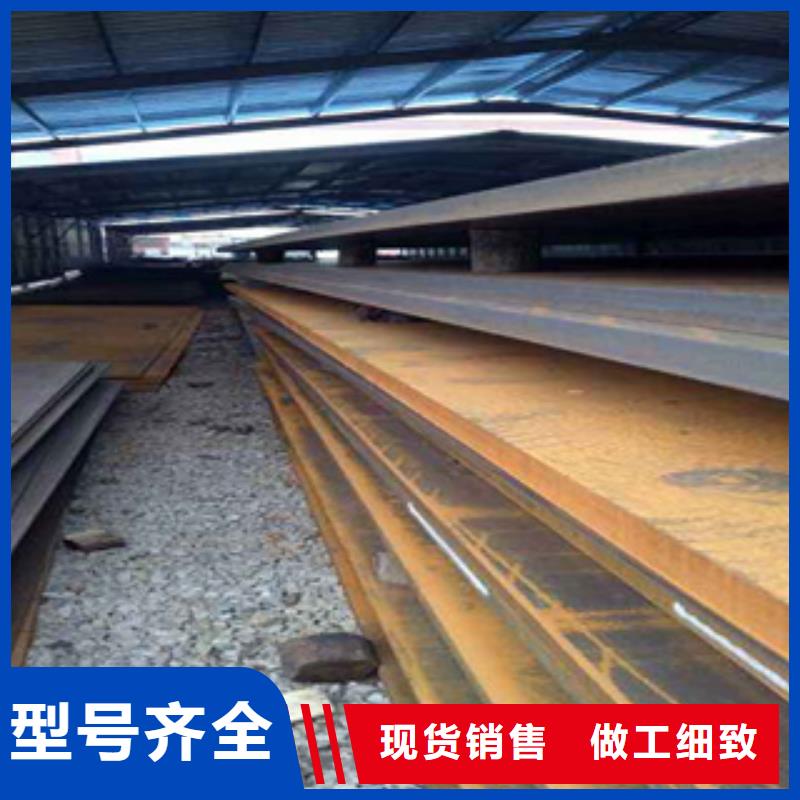 高建钢板 压力容器板拒绝伪劣产品本地区制造商