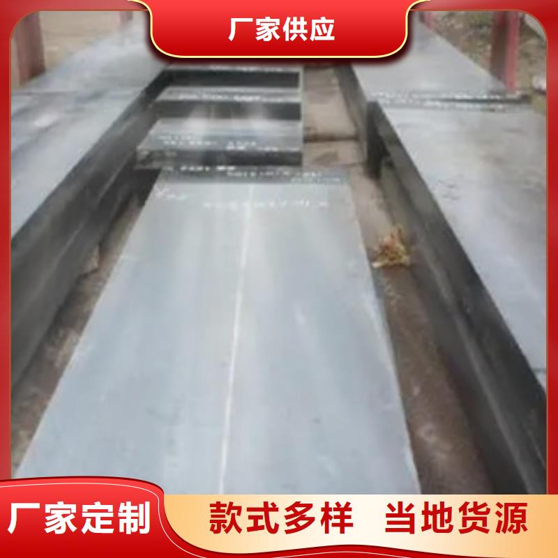 【锰钢板合金板质量为本】资质认证