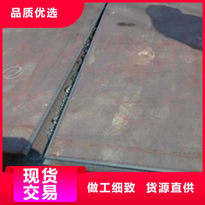容器钢板_合金板品质服务品质做服务