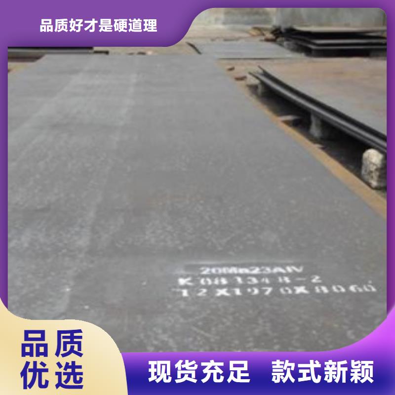 【容器钢板】桥梁板按需定制同城服务商