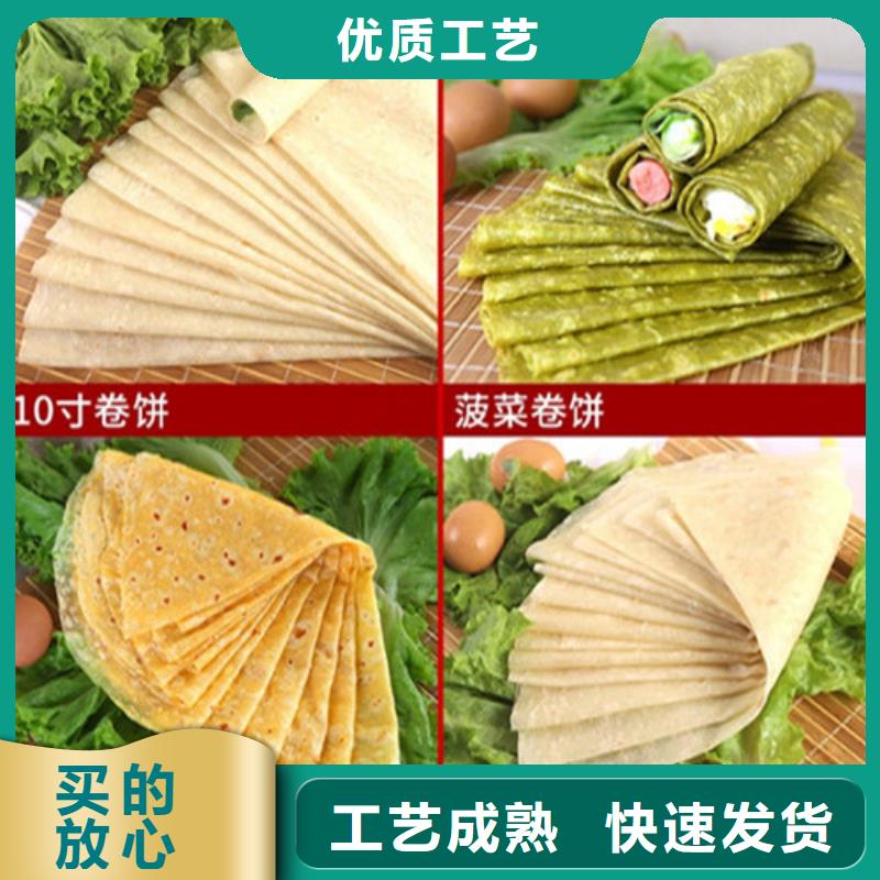数控烙馍机凉皮机精选优质材料优选厂家