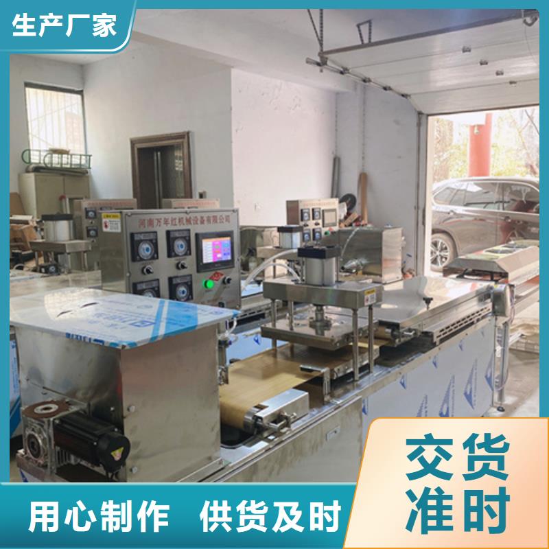 【液压烙馍机】筋饼机质量可靠本地服务商