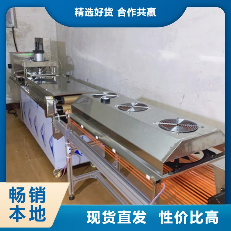 液压烙馍机【烙馍机】品质卓越N年生产经验