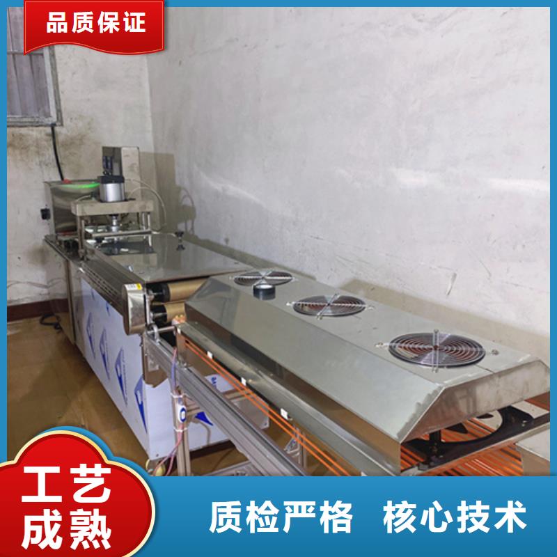液压烙馍机,全自动焦饼机专注产品质量与服务同城服务商