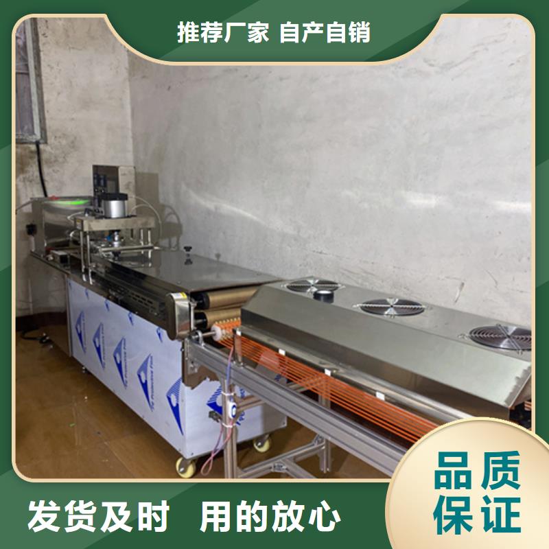 液压烙馍机全自动蔬菜烙馍拒绝中间商本市生产厂家