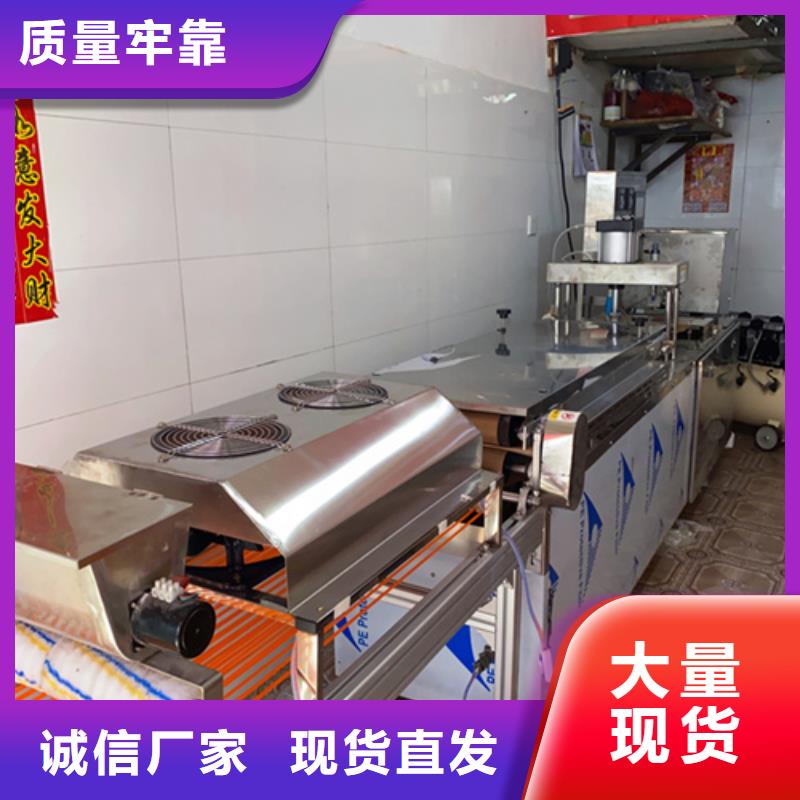 液压烙馍机-烙馍机经久耐用多种规格供您选择
