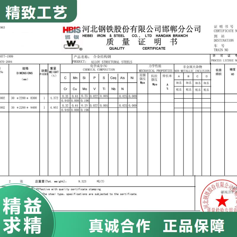 钢板进口耐磨板满足客户所需物流配货上门