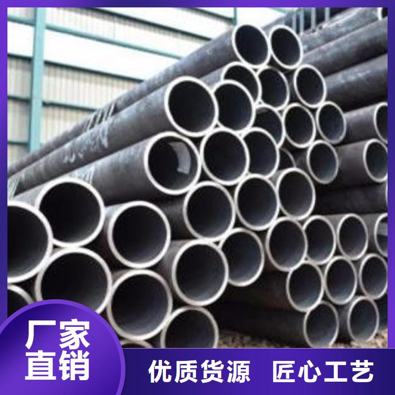 合金钢管有缝流体管畅销当地本地厂家