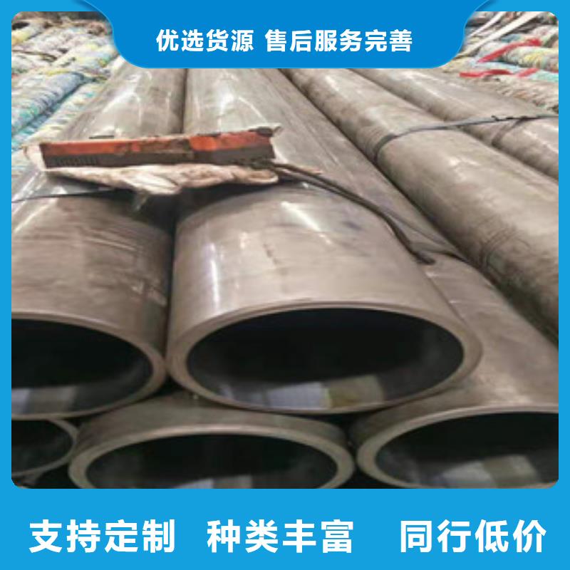 20号绗磨管不锈钢绗磨管油缸管支持定制当地厂家