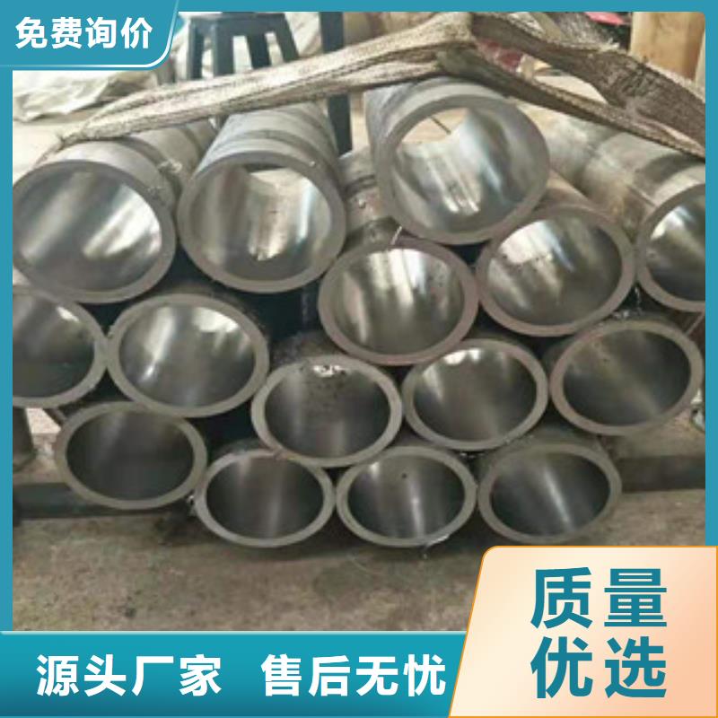 20号绗磨管镗管生产厂家物流配送免费询价