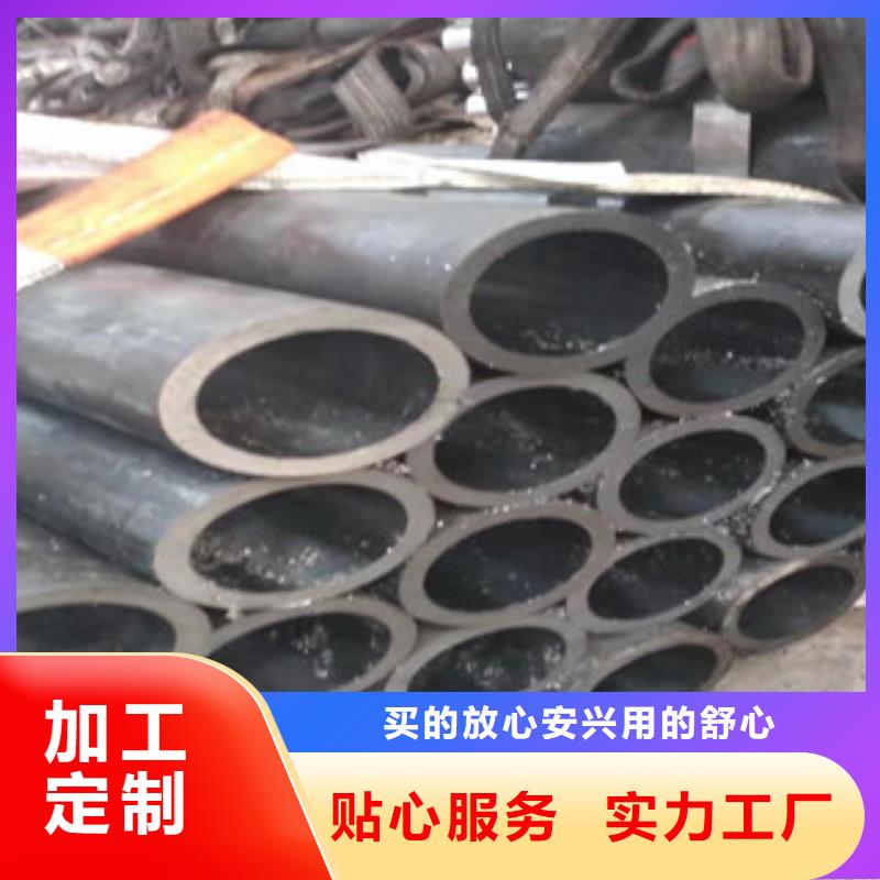20号绗磨管_高频活塞杆厂家价格透明当地制造商