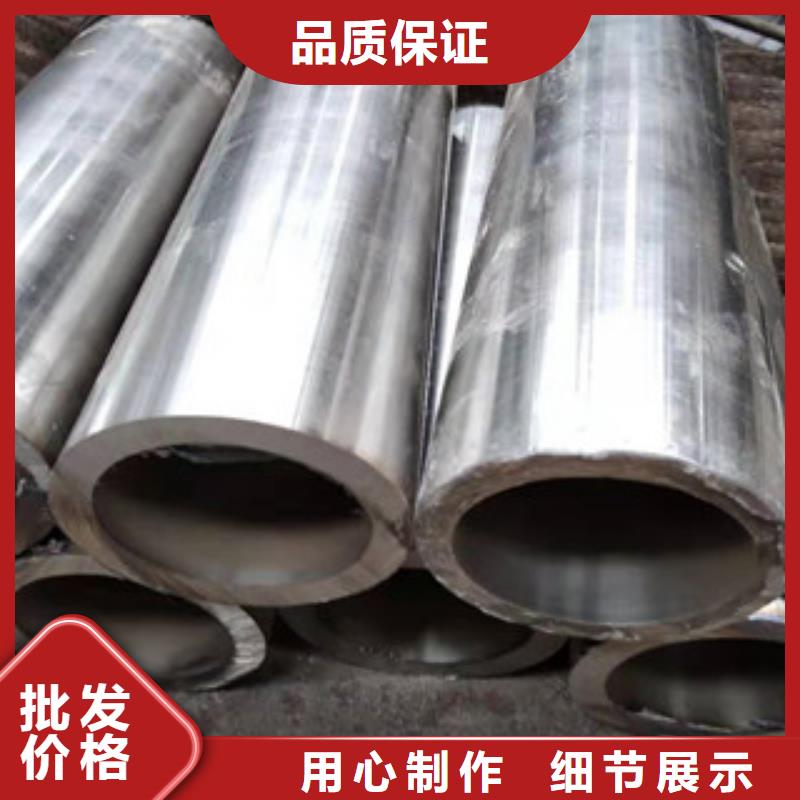 20号绗磨管液压油缸管批发支持定制贴心售后严选材质
